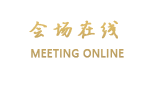 重庆金山汇酒店